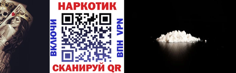 Купить Дмитриев Гашиш  КОКАИН  Мефедрон  A-PVP  Марихуана 