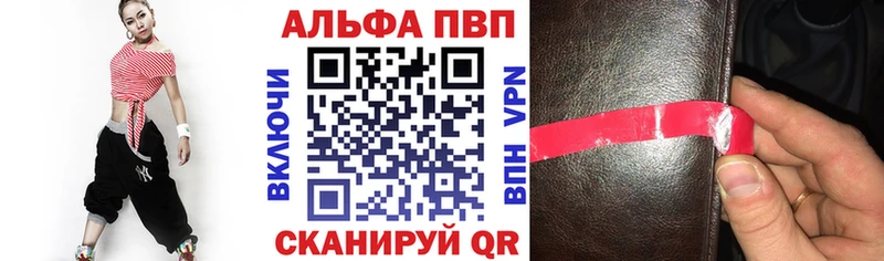 Alpha-PVP мука  как найти закладки  Дмитриев 