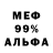 ГАШ 40% ТГК Matvej Mashkov