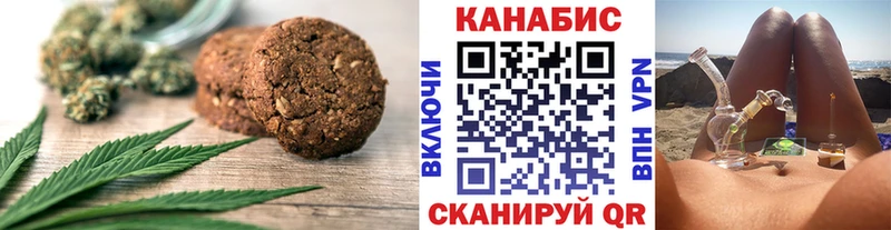 Canna-Cookies конопля  где найти наркотики  Дмитриев 