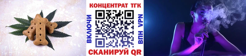 Еда ТГК марихуана Дмитриев
