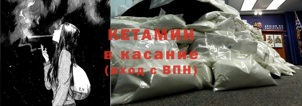 прущая мука Армянск