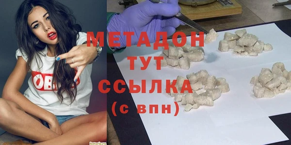 дистиллят марихуана Арсеньев