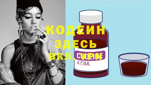экстази Аркадак