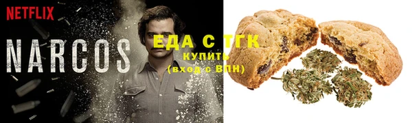 дистиллят марихуана Арсеньев