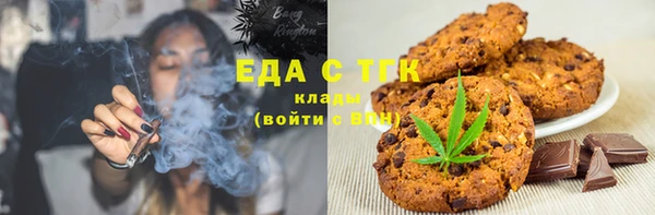 прущая мука Армянск