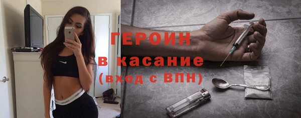 каннабис Гусиноозёрск