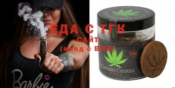дистиллят марихуана Арсеньев