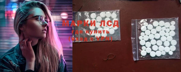 экстази Аркадак