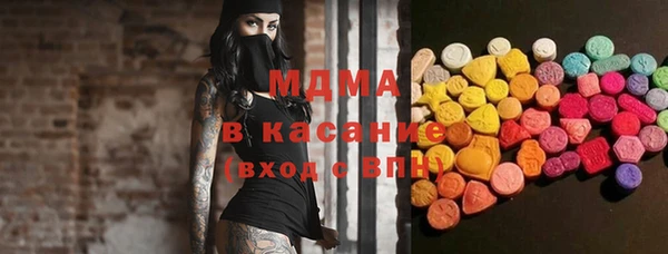 экстази Аркадак