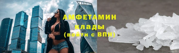 дистиллят марихуана Арсеньев