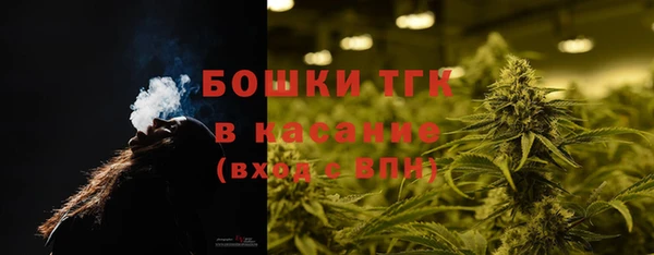 прущая мука Армянск