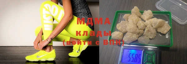 экстази Аркадак
