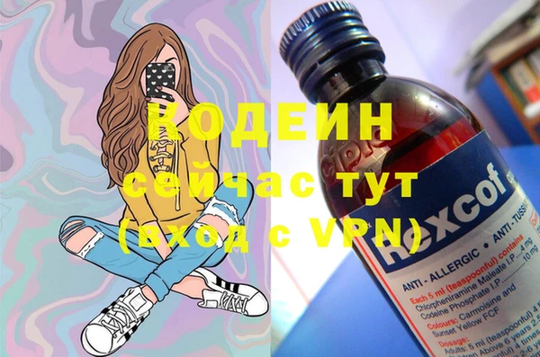 бутик Гусь-Хрустальный