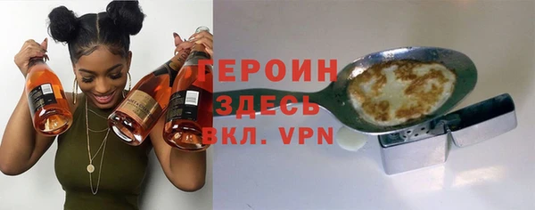 дистиллят марихуана Арсеньев