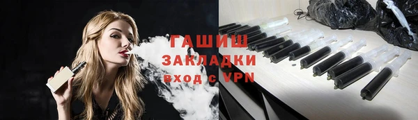 дистиллят марихуана Арсеньев