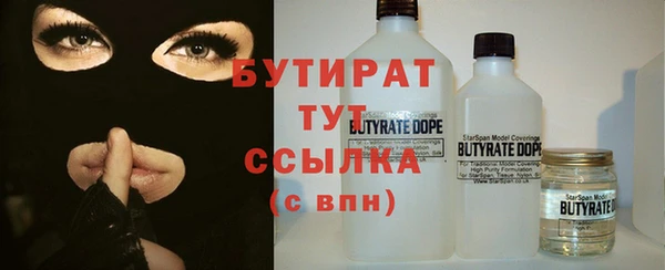 экстази Аркадак