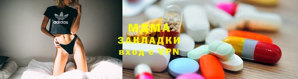 прущая мука Армянск