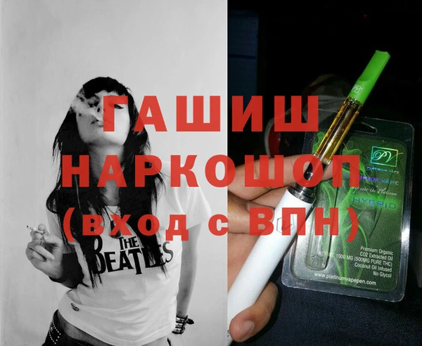 дистиллят марихуана Арсеньев