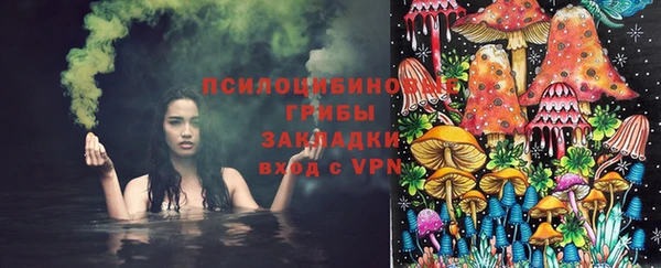 дистиллят марихуана Арсеньев