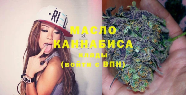 дистиллят марихуана Арсеньев