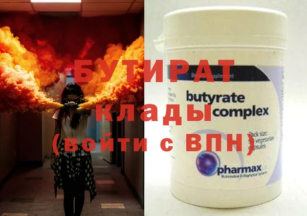 экстази Аркадак