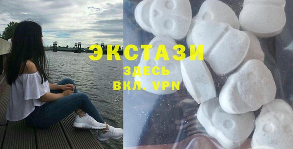 экстази Аркадак