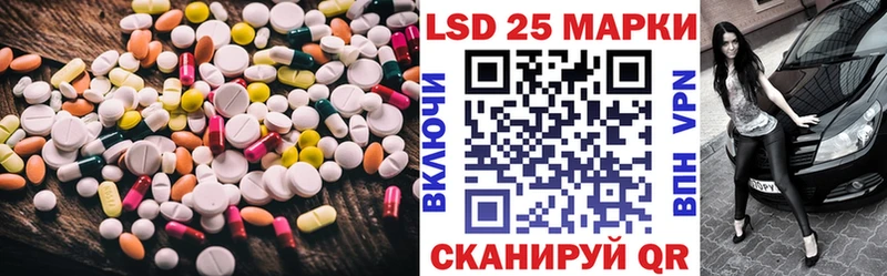 kraken зеркало Дмитриев LSD-25 экстази кислота
