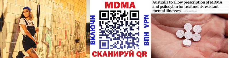 MDMA crystal  Дмитриев 