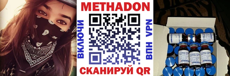 МЕТАДОН VHQ  Дмитриев 