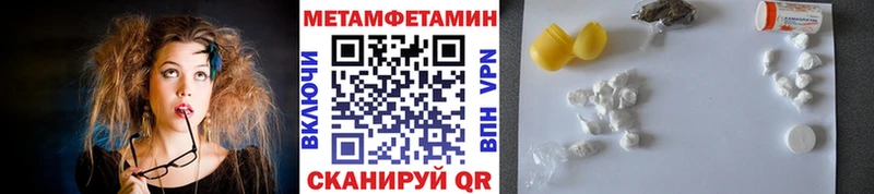 МЕТАМФЕТАМИН Methamphetamine Дмитриев
