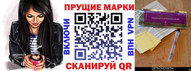 Марки 25I-NBOMe 1500мкг Дмитриев
