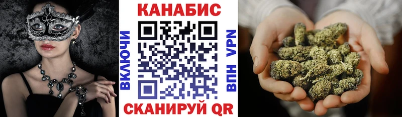 где купить наркоту это состав Бошки Шишки MAZAR Дмитриев